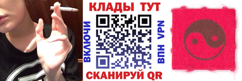 Продажа наркотиков Дедовск КОКАИН  Мефедрон  Канабис 