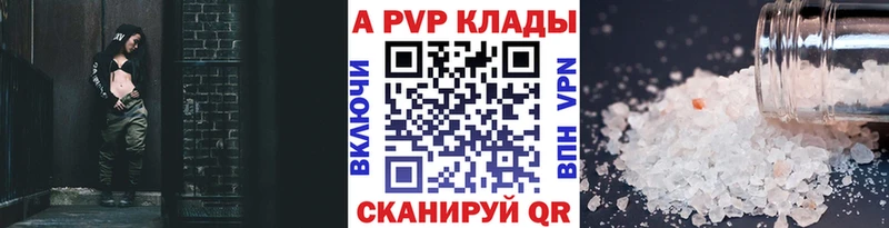 купить закладку  Дедовск  Alpha-PVP СК КРИС 