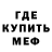 A-PVP кристаллы Ndnd I