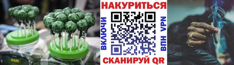 Печенье с ТГК марихуана Дедовск