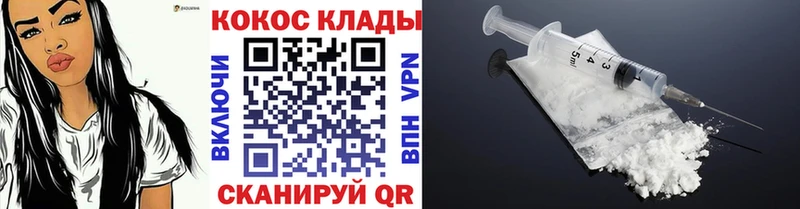 Cocaine Эквадор  купить   Дедовск 