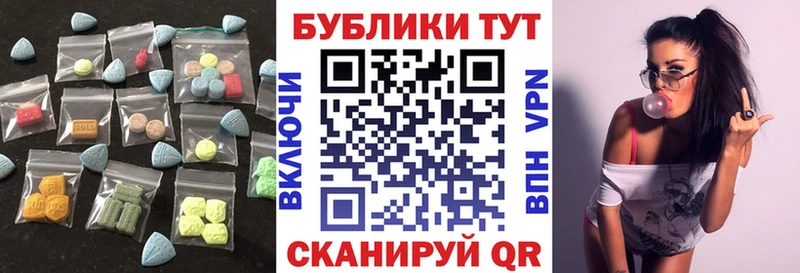 ЭКСТАЗИ 99% Дедовск