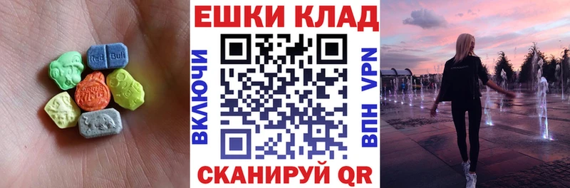 Ecstasy Philipp Plein  Дедовск 