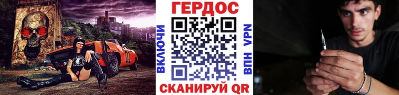 Героин Афган  Дедовск 