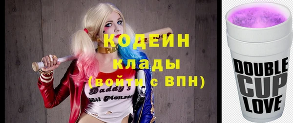 МДМА Белая Холуница