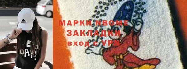 гашишное масло Абаза