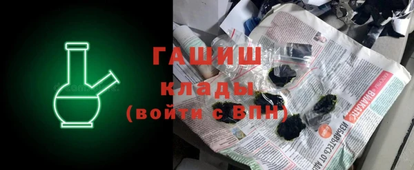 ALPHA PVP Абдулино
