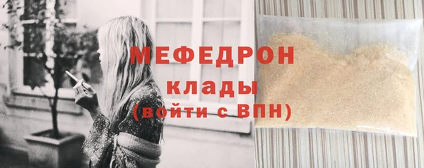 гашишное масло Абаза