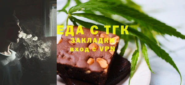 ALPHA PVP Абдулино