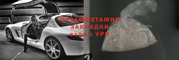 гашишное масло Абаза