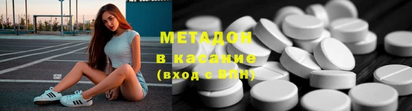 гашишное масло Абаза