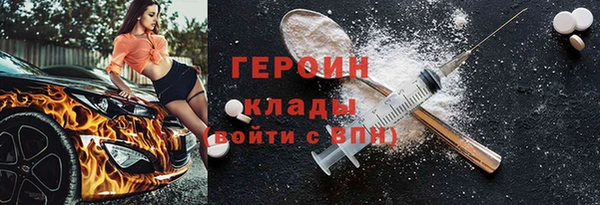 ALPHA PVP Абдулино
