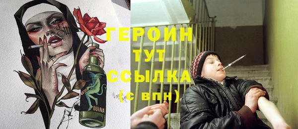 гидропоника Абинск
