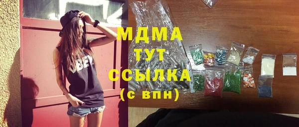 гашишное масло Абаза