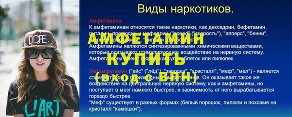 мефедрон Покровск