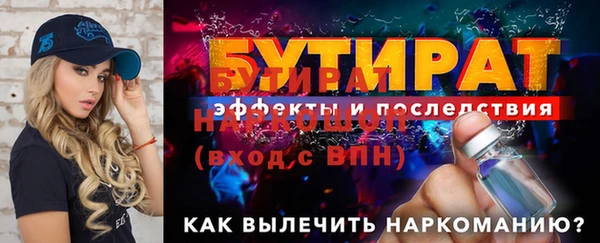 ALPHA PVP Абдулино