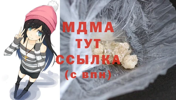 кокаин премиум Покачи