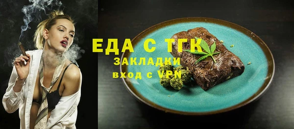гашишное масло Абаза