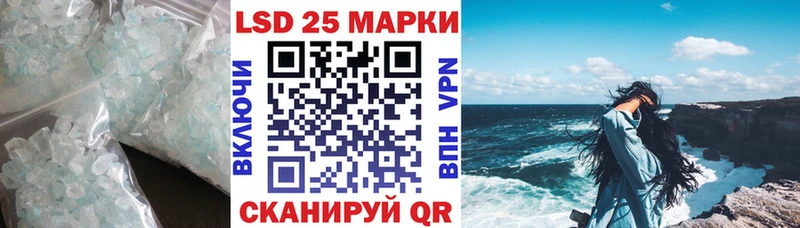 ЛСД экстази кислота  Дедовск 