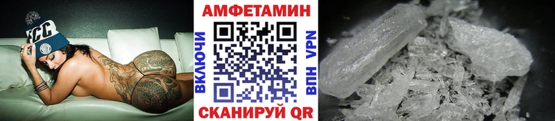 Первитин мет  Дедовск 