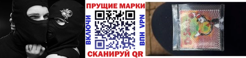 Марки 25I-NBOMe 1,8мг  купить наркоту  блэк спрут как зайти  Дедовск 