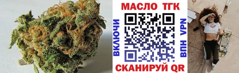 MEGA tor  купить наркотик  Дедовск  Дистиллят ТГК THC oil 